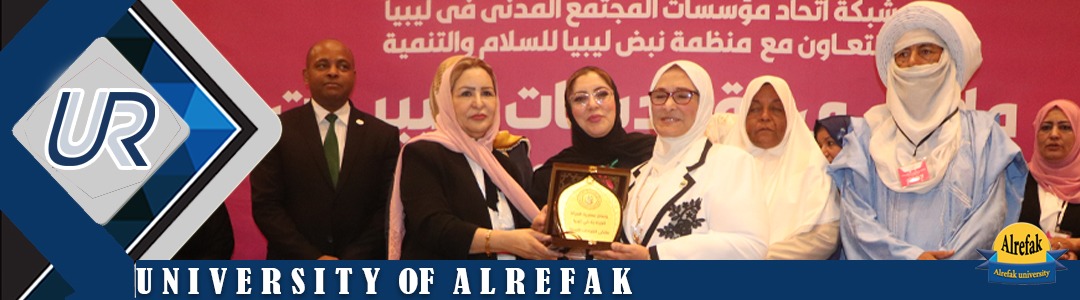 ALREFAK University